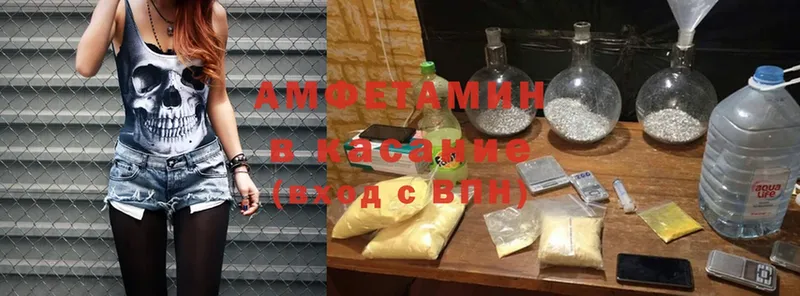 Где найти наркотики Байкальск Cocaine  МЕФ  АМФ  ЭКСТАЗИ  ГАШ 