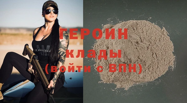 spice Вяземский